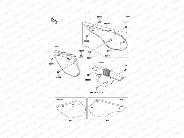 Side Covers/Chain Cover