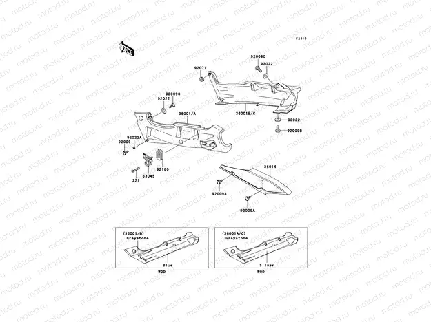 Side Covers/Chain Cover