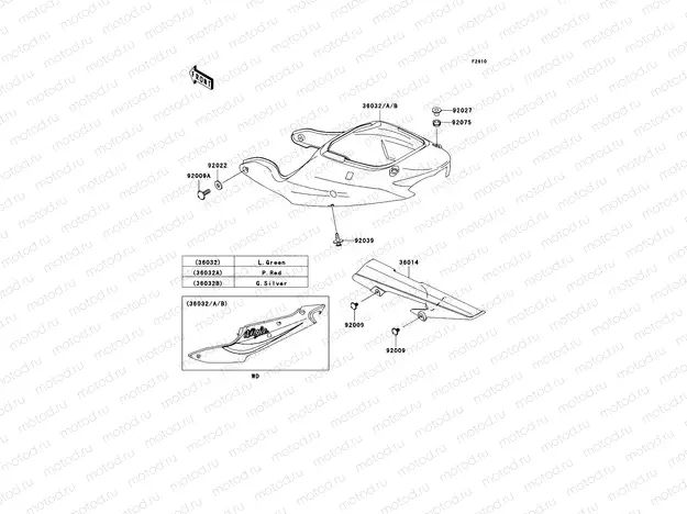 Side Covers/Chain Cover