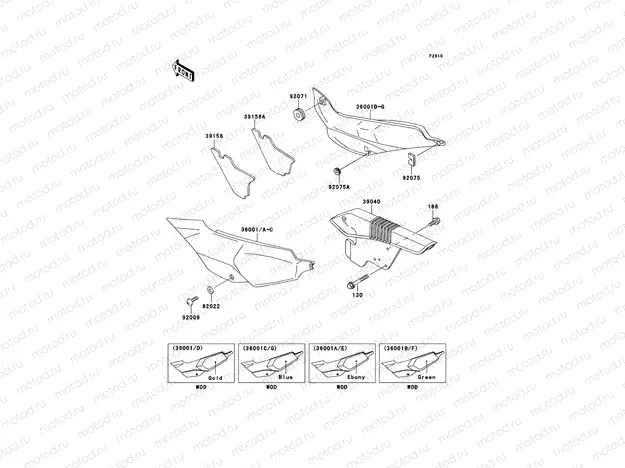 Side Covers/Chain Cover
