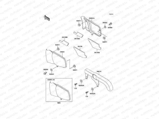 Side Covers/Chain Cover