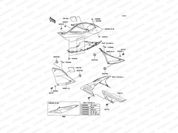 Side Covers/Chain Cover