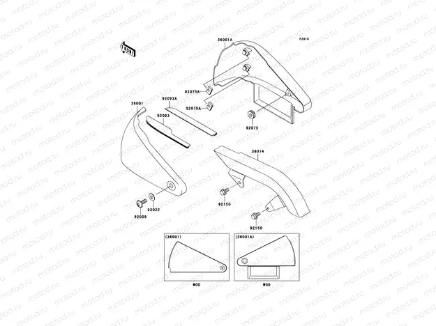Side Covers/Chain Cover