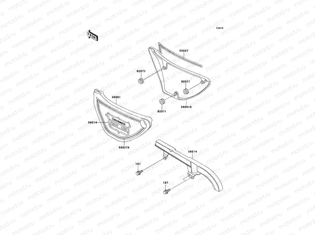 Side Covers/Chain Cover
