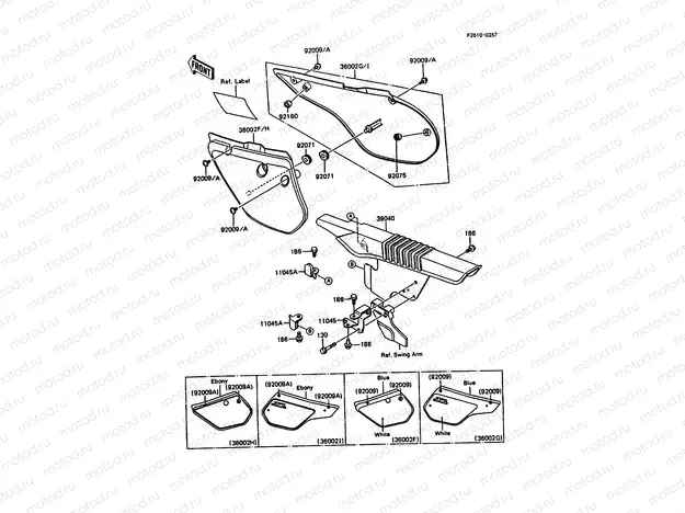 Side Covers/Chain Cover(1/2)