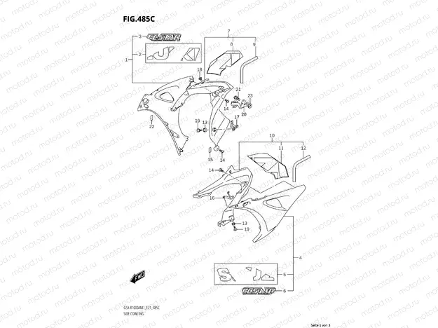 SIDE PANEL (RZ)