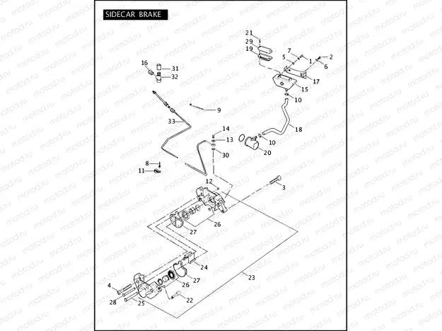 SIDECAR BRAKE