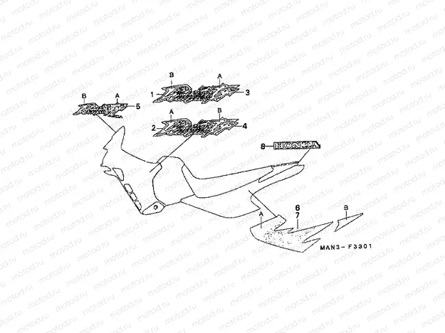 SIGN F-33-1 (2)