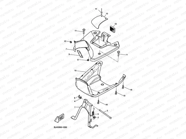 STAND & FOOTREST