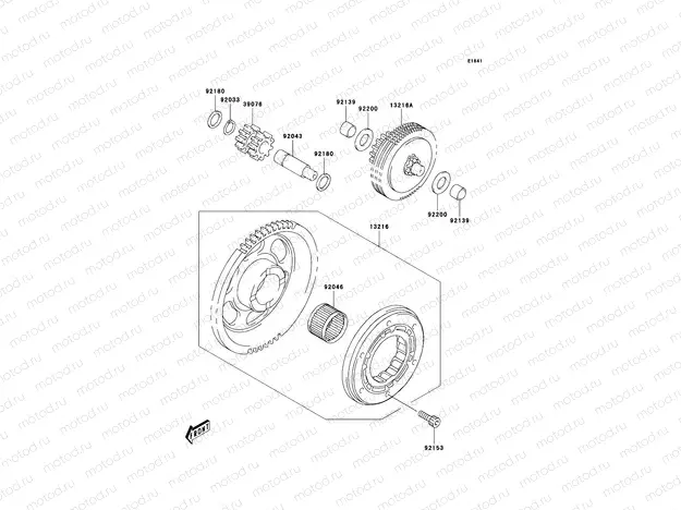 Starter Clutch