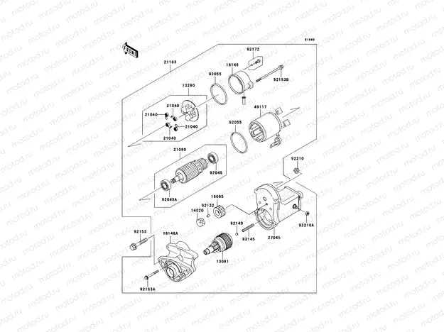 Starter Motor