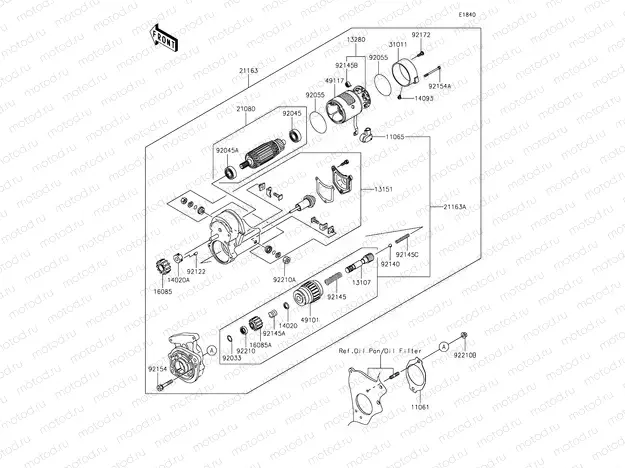 Starter Motor