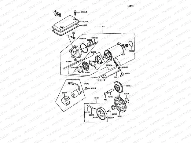 Starter Motor