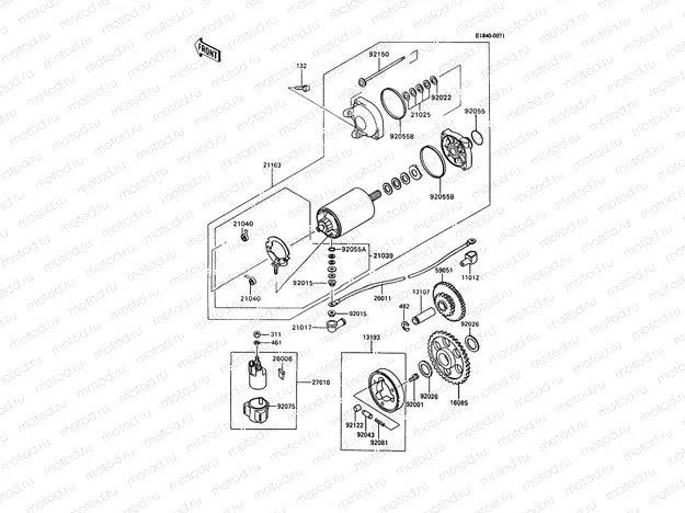 Starter Motor