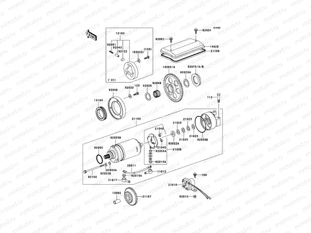 Starter Motor