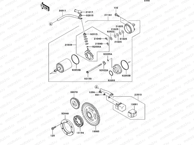 Starter Motor