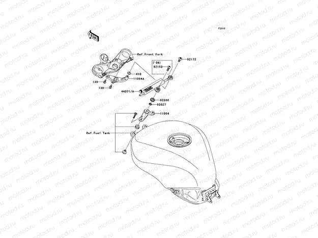 Steering Damper