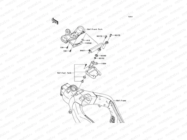 Steering Damper