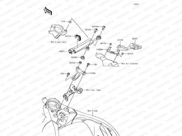 Steering Damper