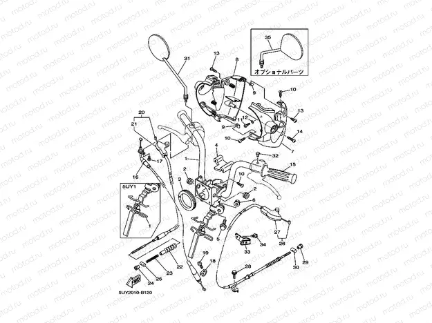 Steering handle. Cable