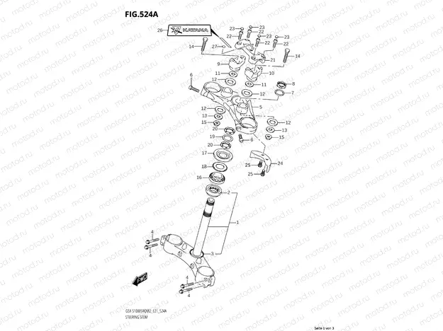 Steering stem