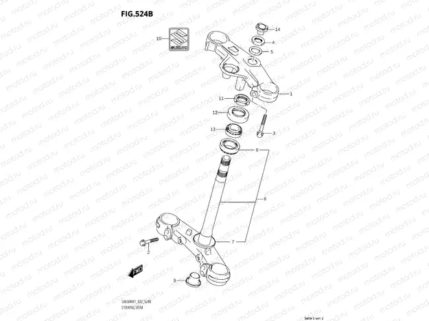 Steering stem (X)