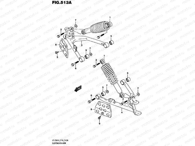 SUSPENSION ARM
