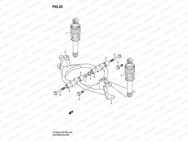 SUSPENSION ARM