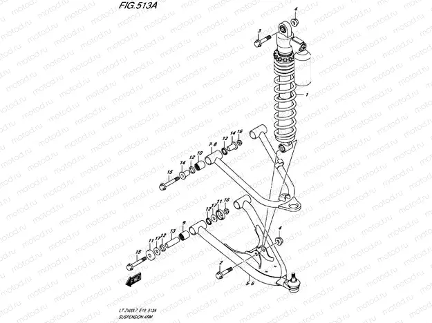 SUSPENSION ARM