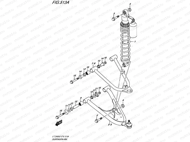 SUSPENSION ARM