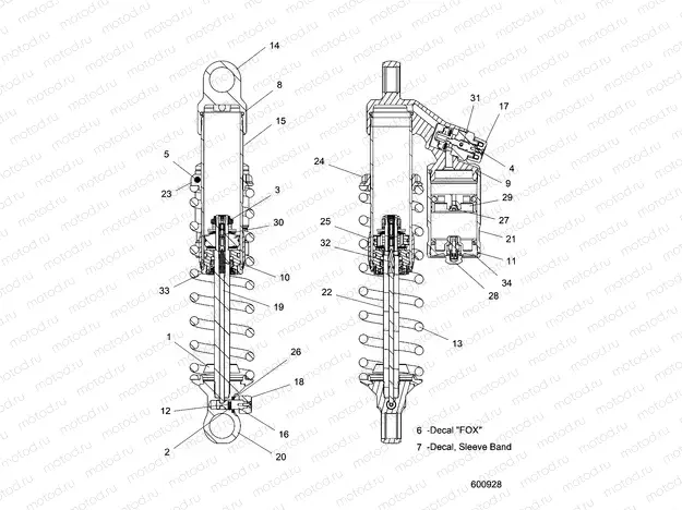 SUSPENSION | SUSPENSION, SHOCK, REAR (120 SX) - J20URLXXXA (600928)