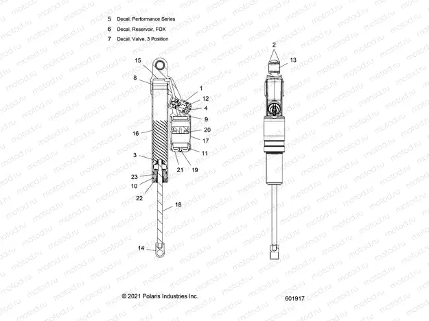 SUSPENSION | SUSPENSION, SHOCK, REAR TRACK (7045864) - S23TDH6RS (601917)