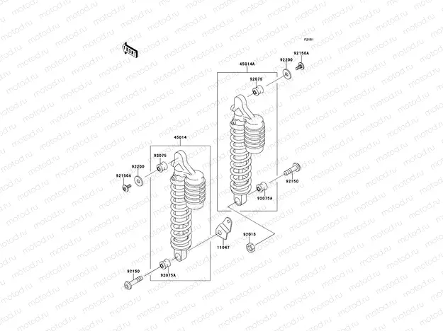 Suspension/Shock Absorber