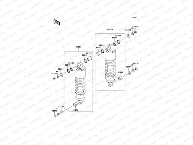 Suspension/Shock Absorber