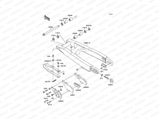 Swing Arm