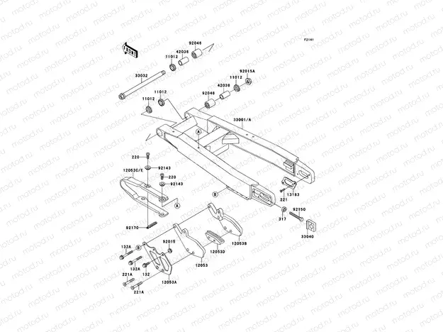 Swing Arm