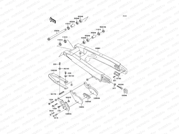Swing Arm