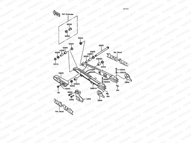 Swing Arm