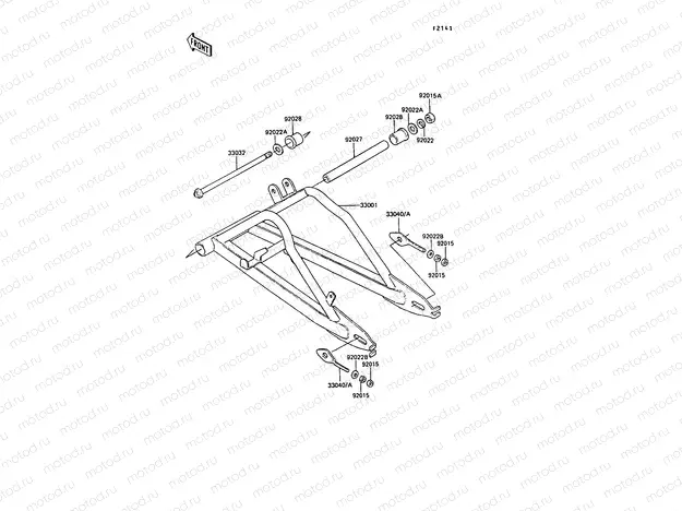 Swing Arm