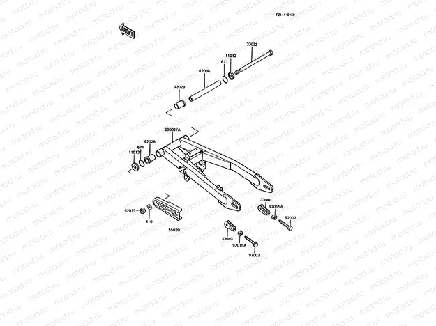 Swing Arm