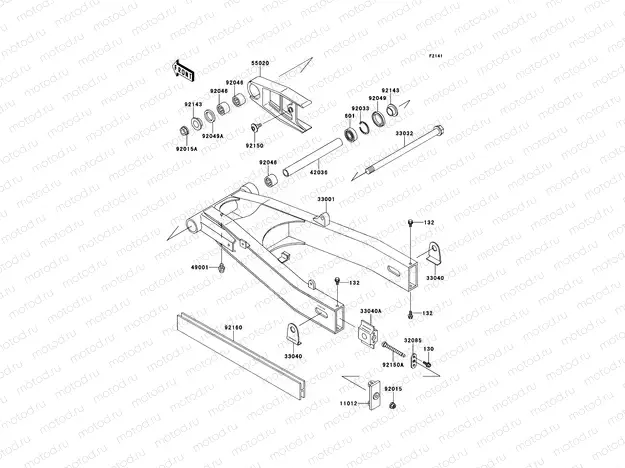 Swing Arm