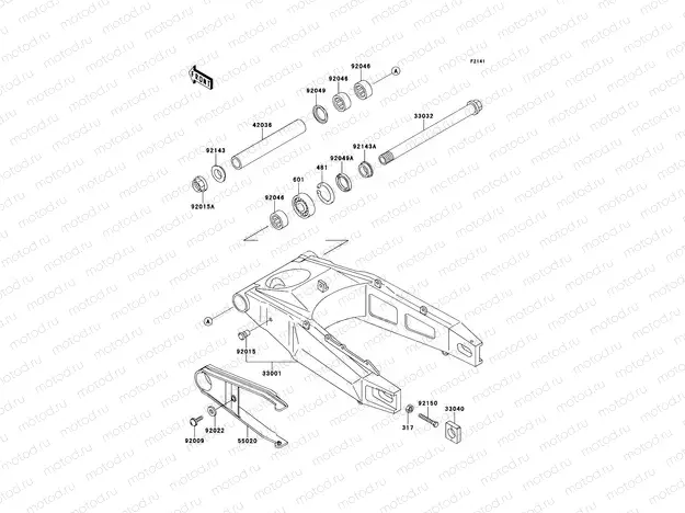 Swing Arm