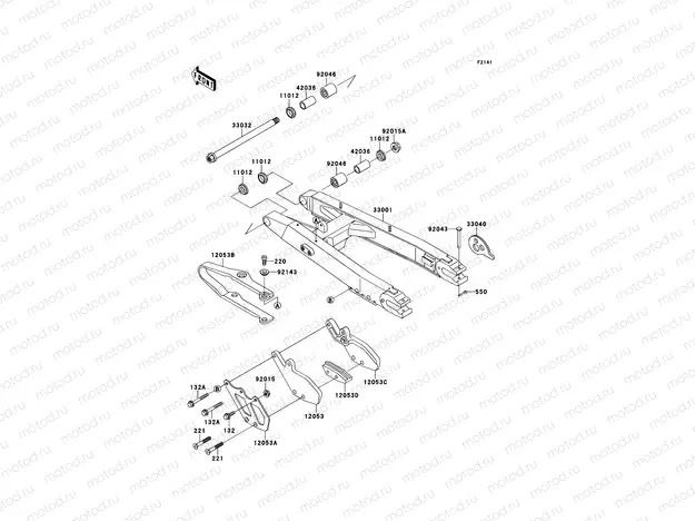 Swing Arm