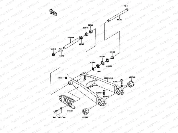 Swing Arm