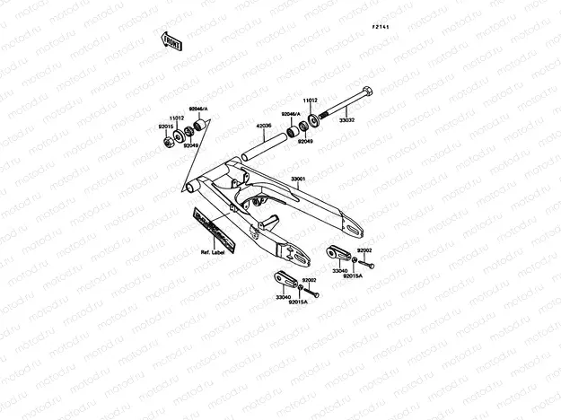 Swing Arm