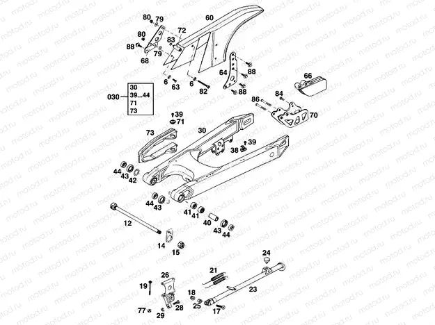 SWING ARM
