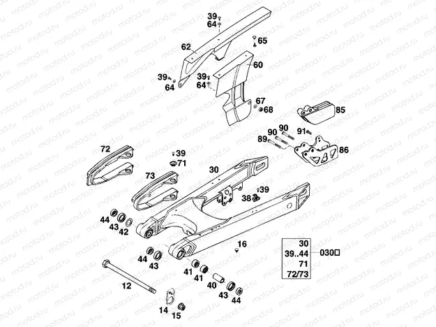 SWING ARM