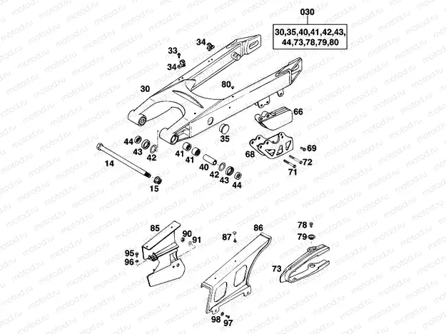 SWING ARM