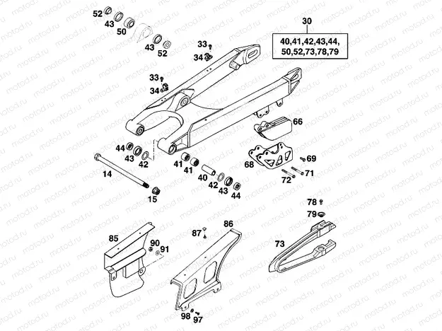SWING ARM