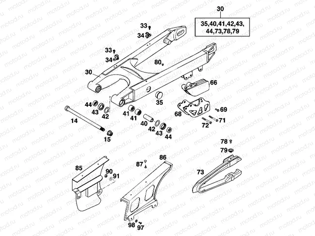 SWING ARM